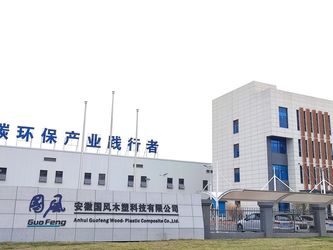 चीन AnHui Guofeng Wood-Plastic Composite Co., Ltd कंपनी प्रोफाइल