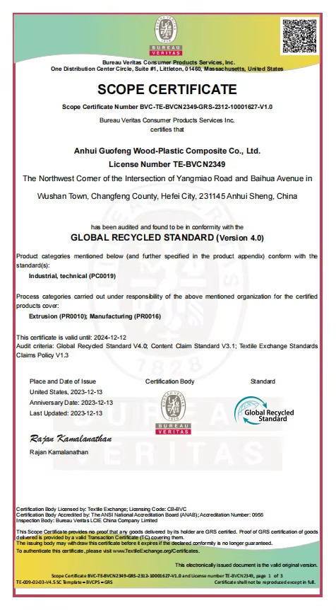 चीन AnHui Guofeng Wood-Plastic Composite Co., Ltd प्रमाणपत्र