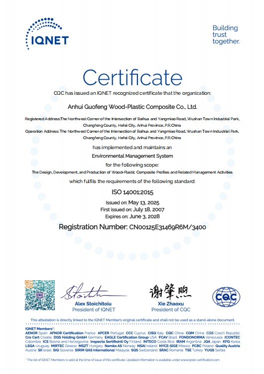 चीन AnHui Guofeng Wood-Plastic Composite Co., Ltd प्रमाणपत्र
